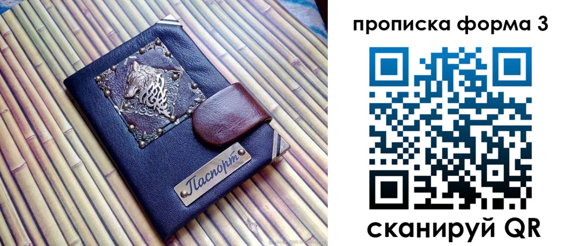 регистрация для дет. сада в Ставрополе