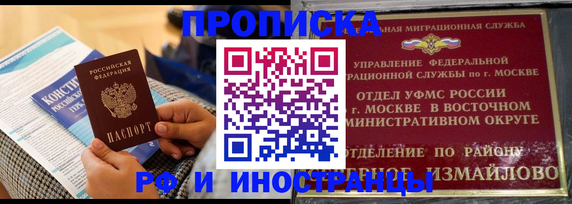 регистрация для дет. сада в Ставрополе