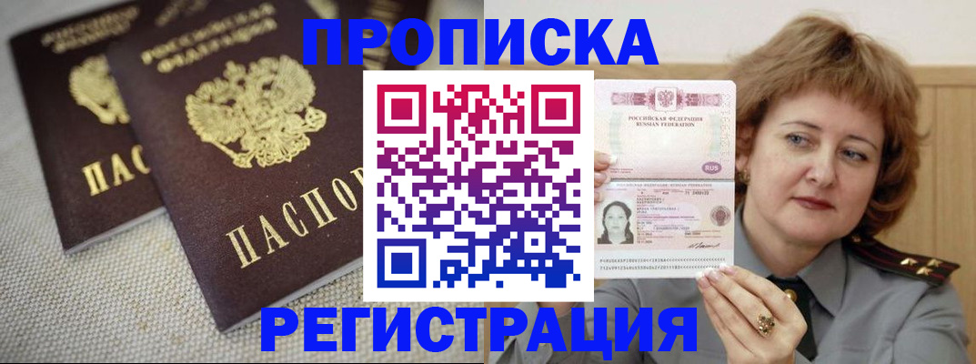 форма 3 в Ставрополе