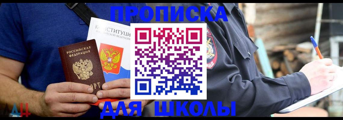миграционный учет в Ставрополе